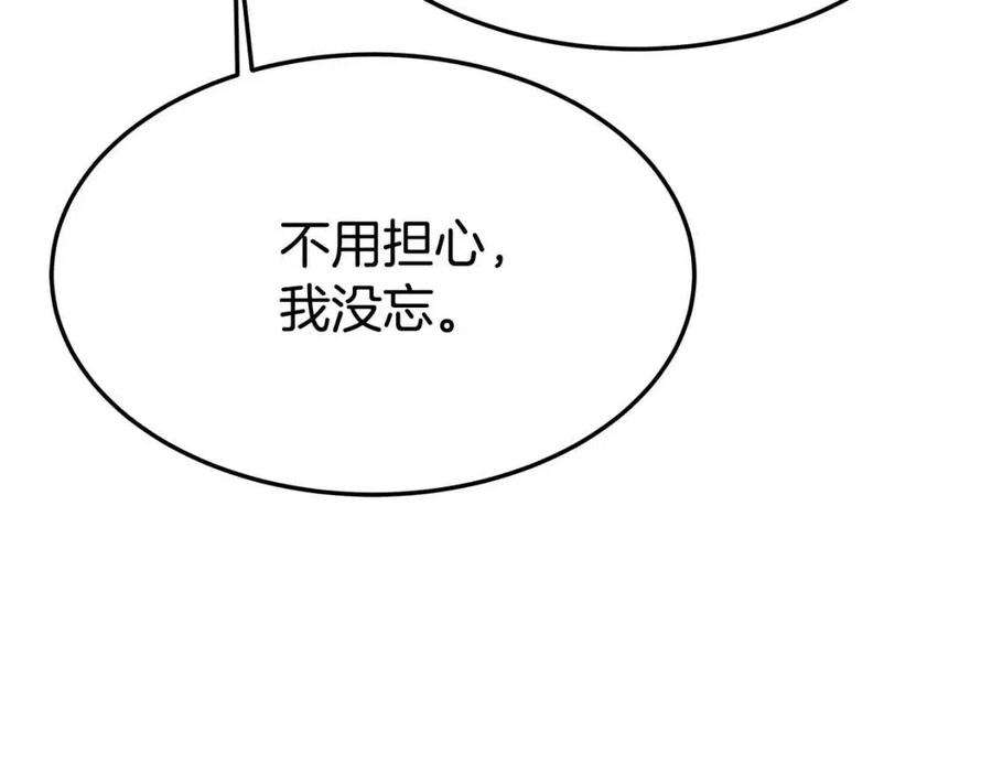 第21话 无法原谅123
