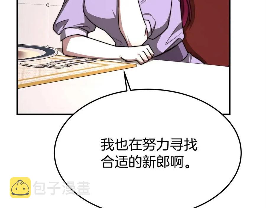 第11话 虚伪的姐妹情193