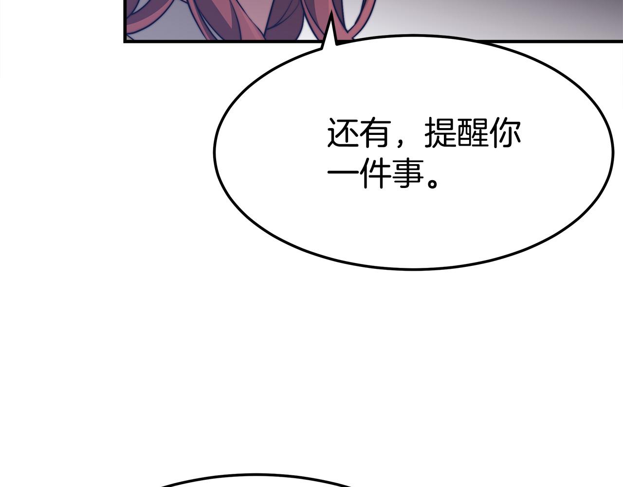 第48话 渣男之死22