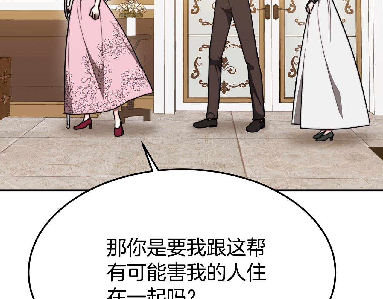 第40话 意外的告白36