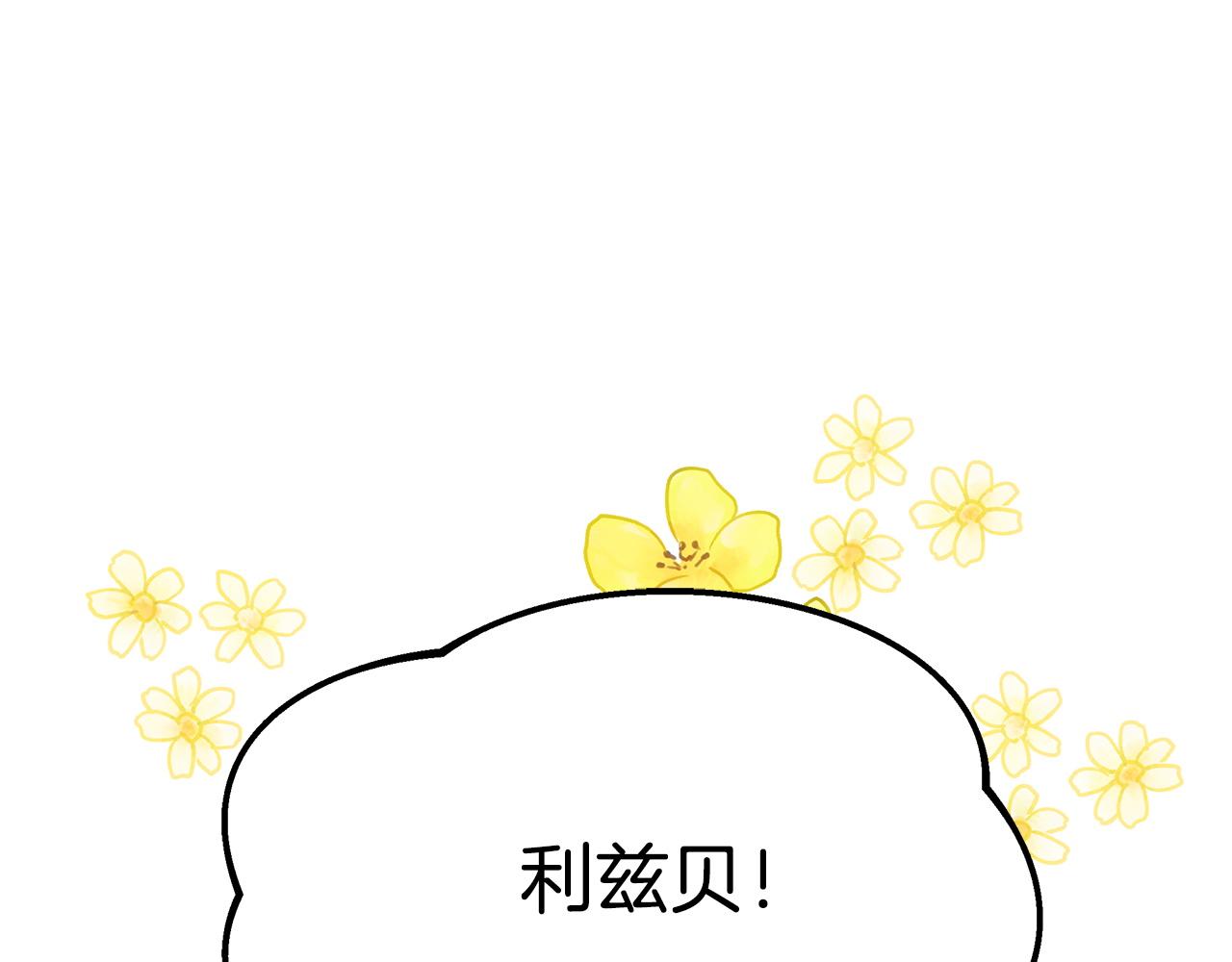 第5话 伤风败俗96