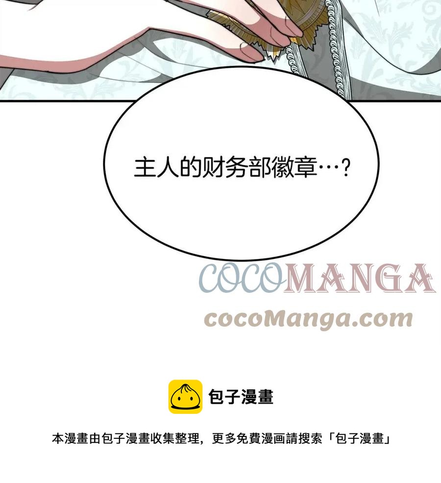 第13话 黑化148