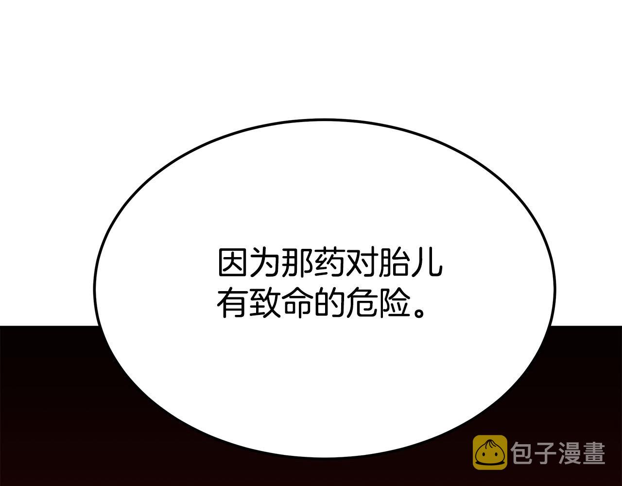 第45话 恶有恶报178