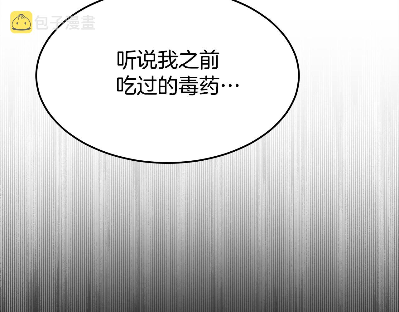 第52话我等你127
