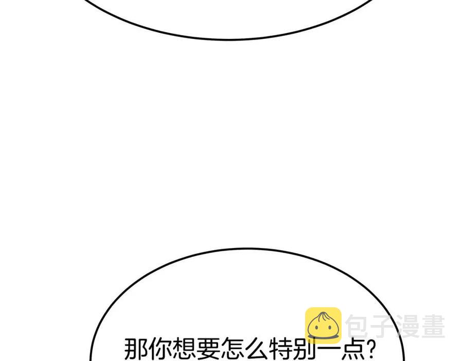 第21话 无法原谅127