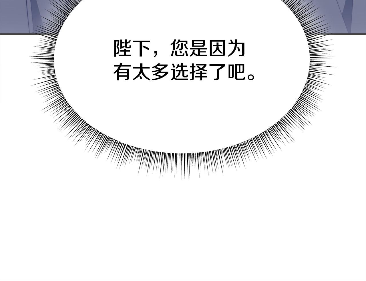 第58话发芽的土豆78