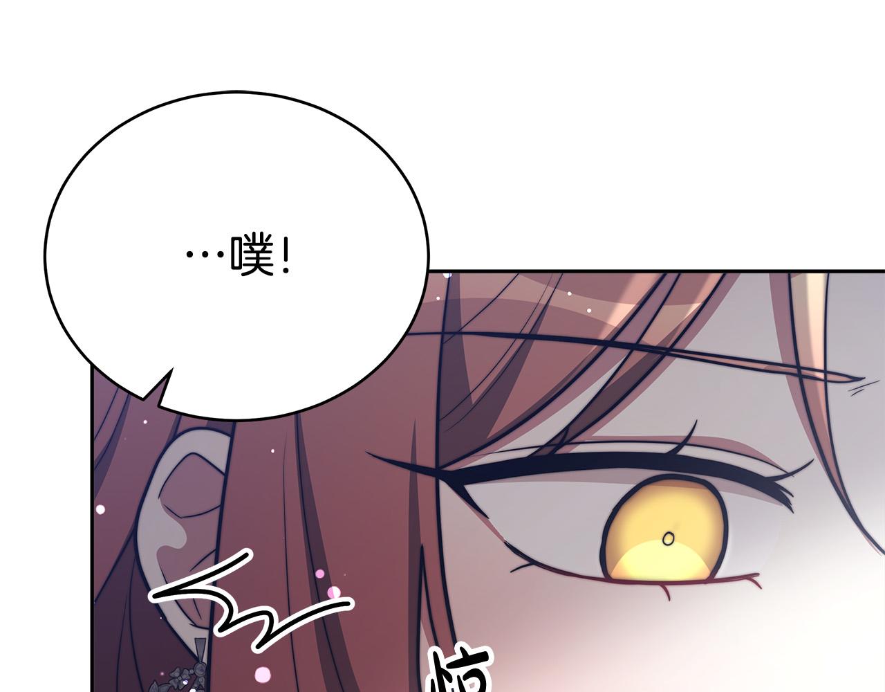 第66话 别跟她同房好吗？103