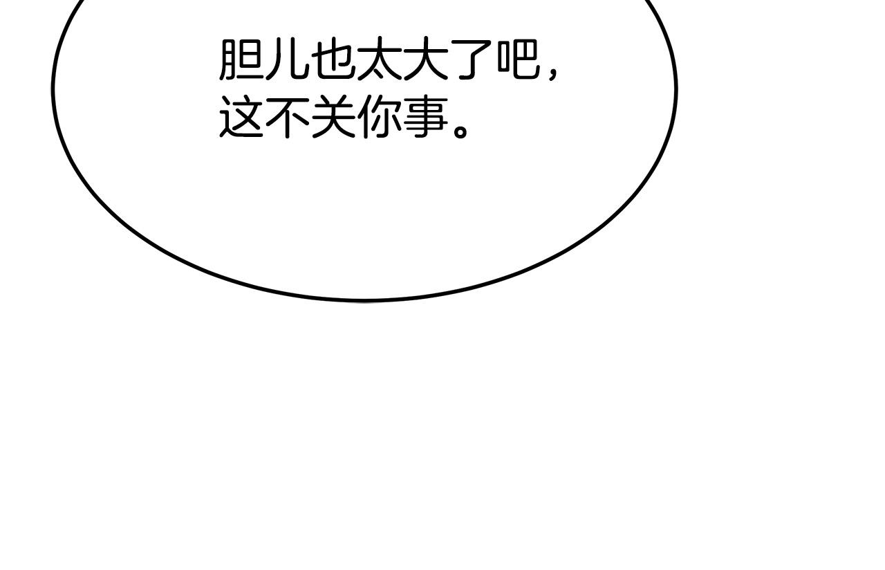 第56话死里逃生的证人40