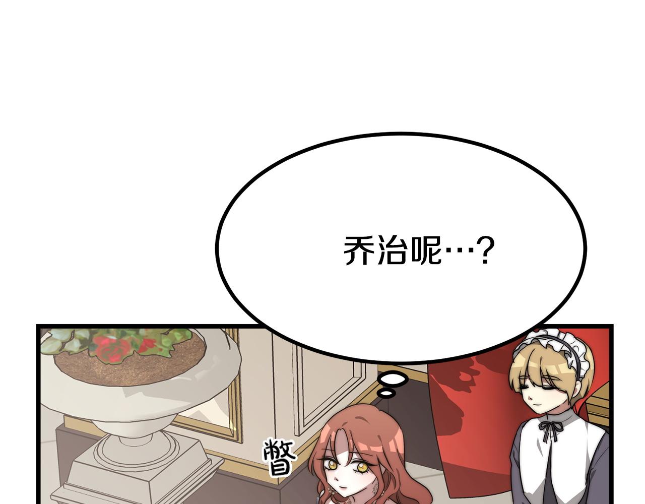 第1话 出轨256