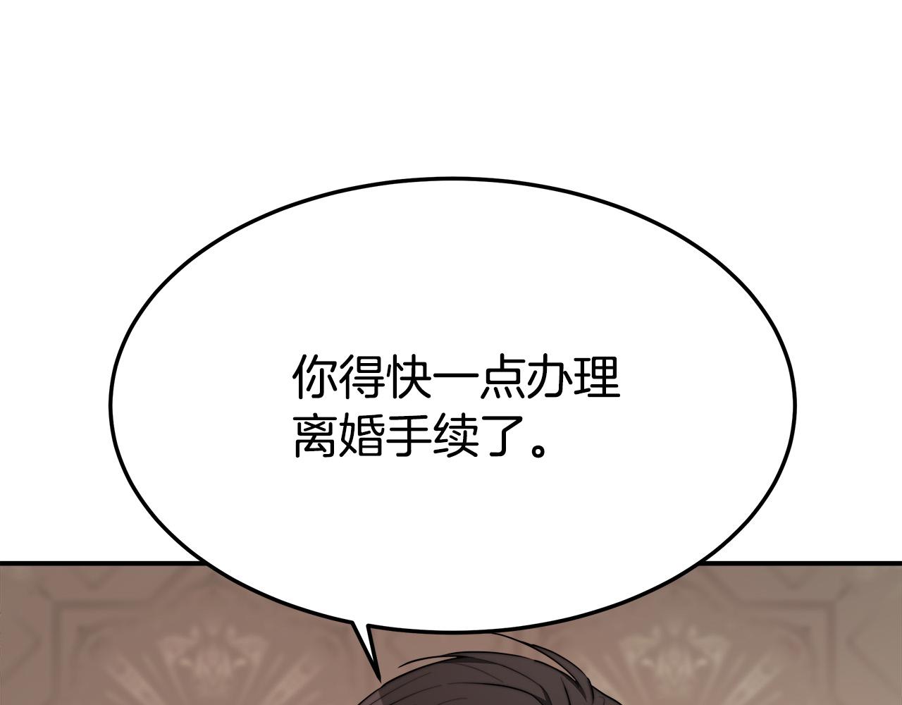 第35话 “海王”发言103