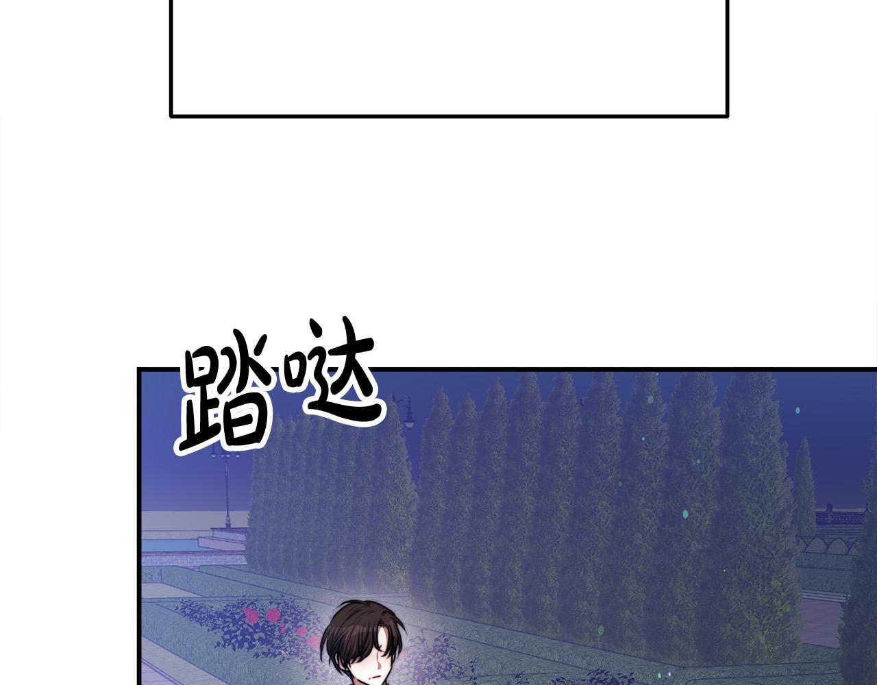 第53话这次学聪明了？217