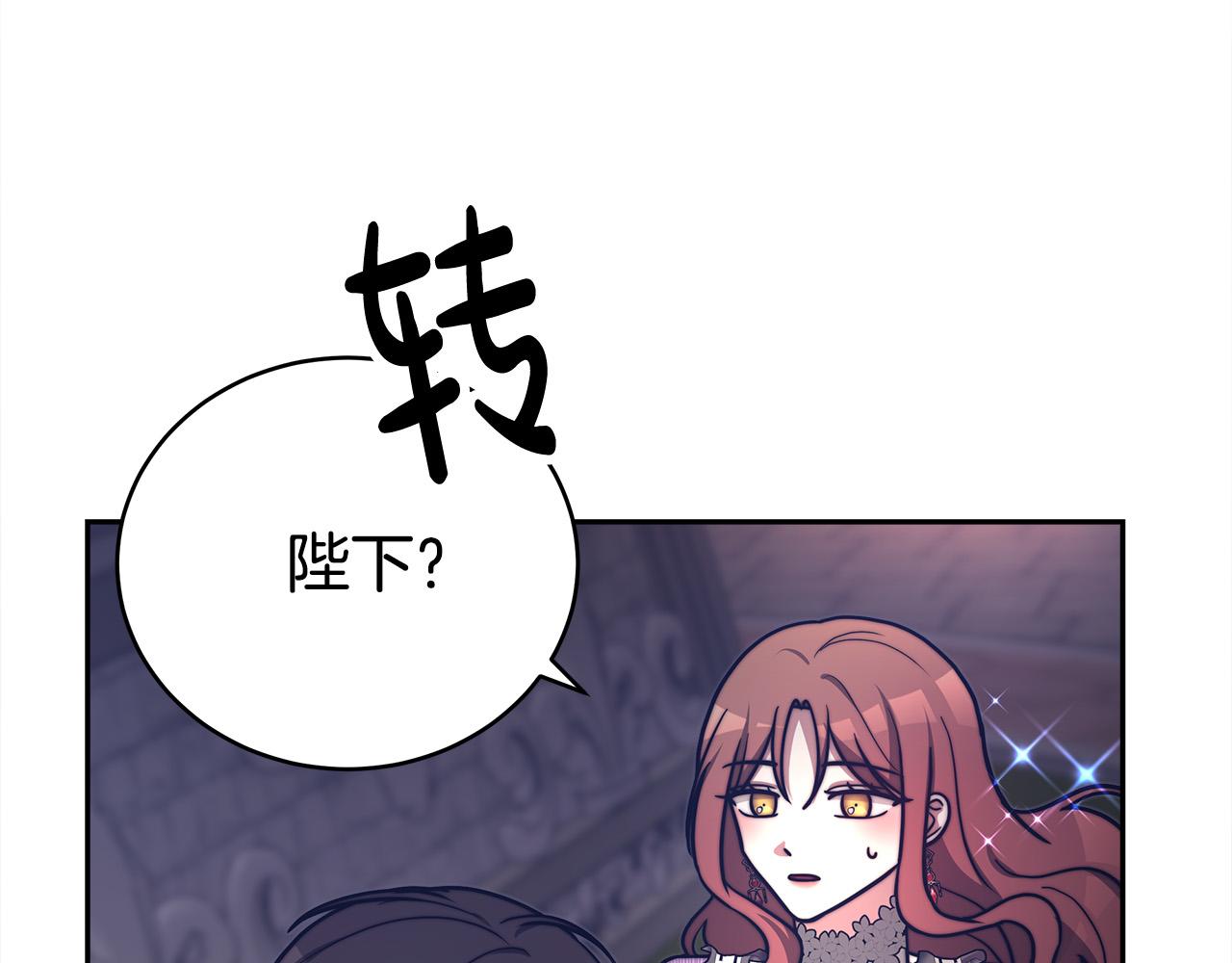 第64话 出宫看烟花138