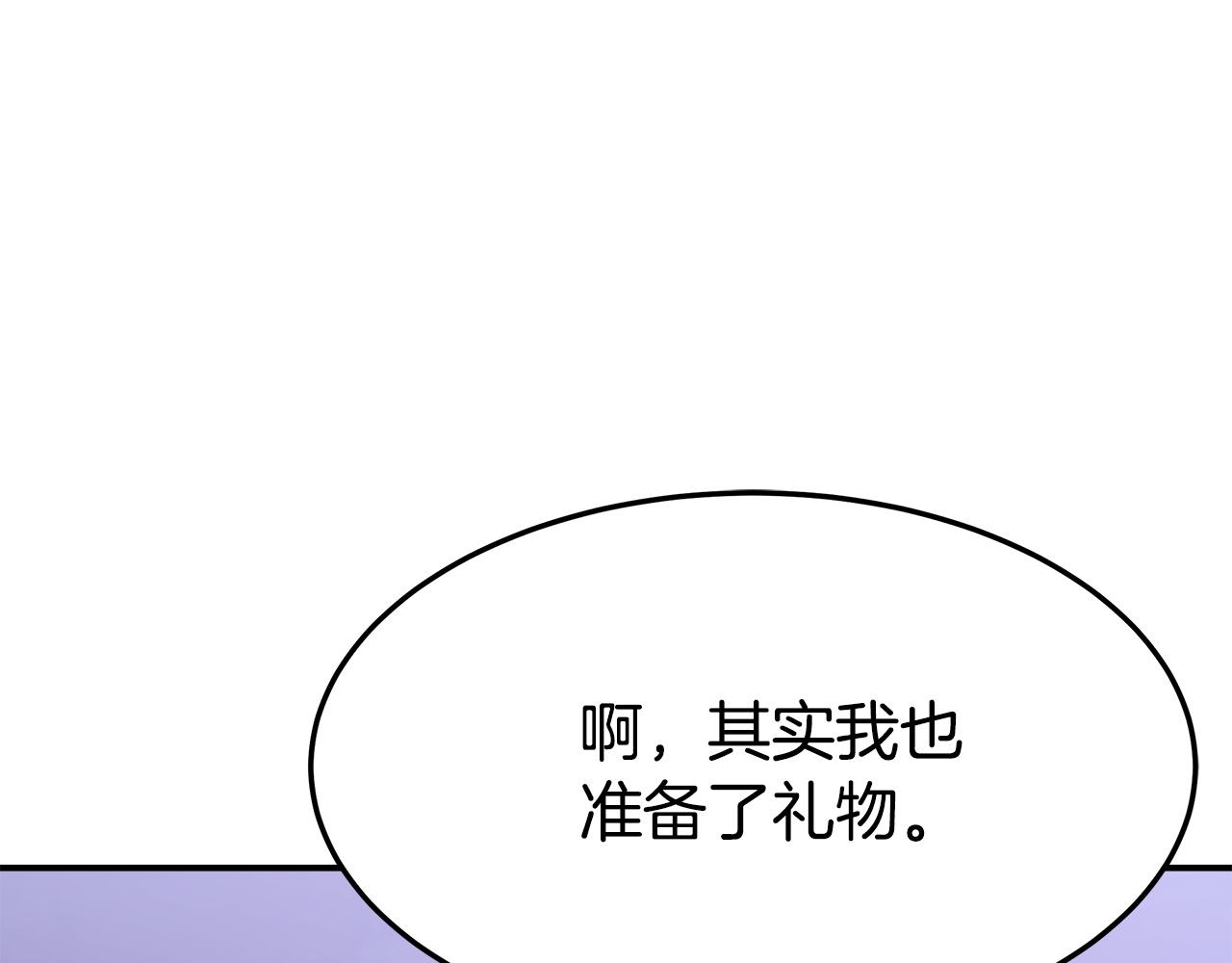 第2话 双双背叛214