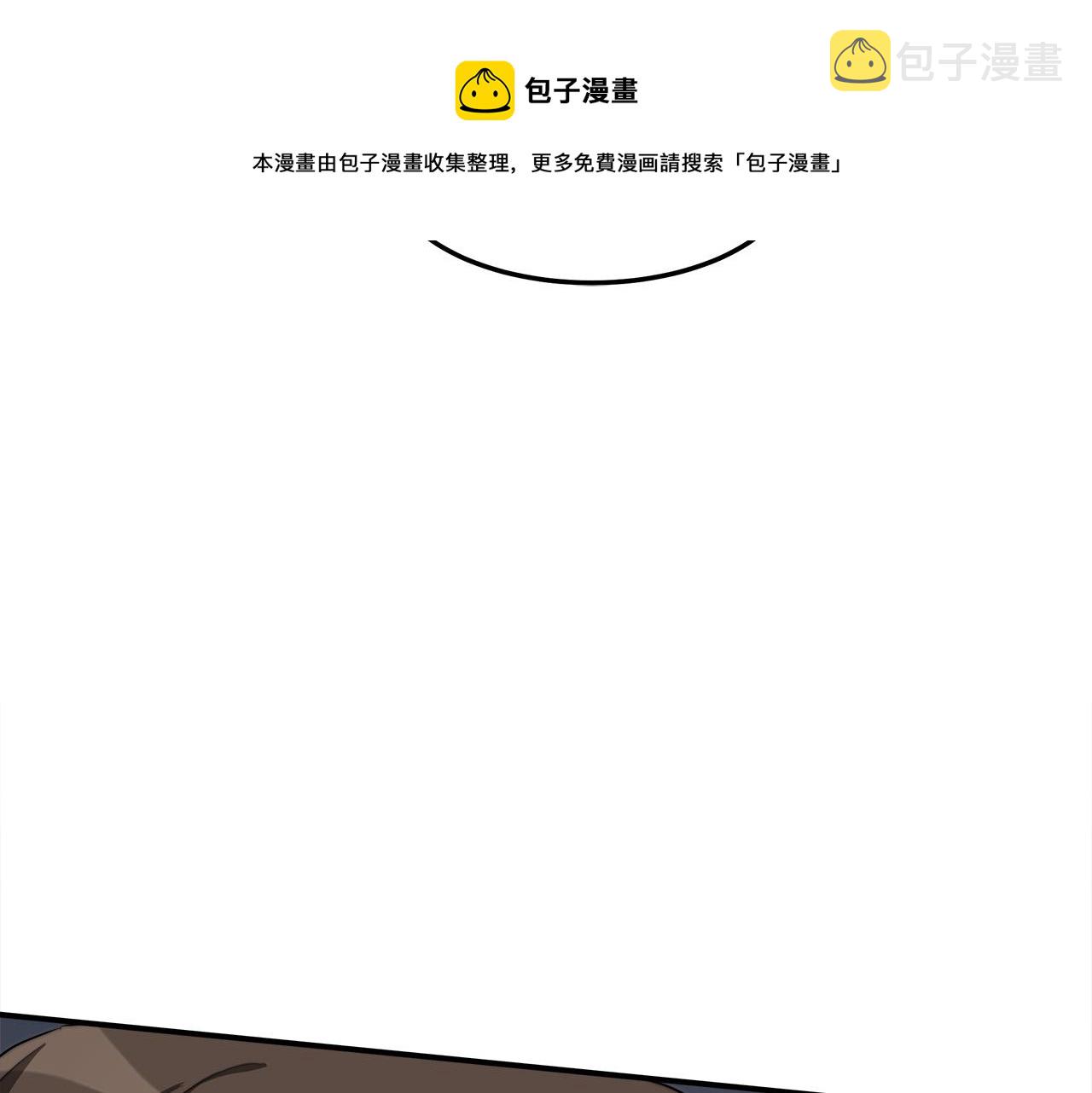 第43话 渣男动手了！160