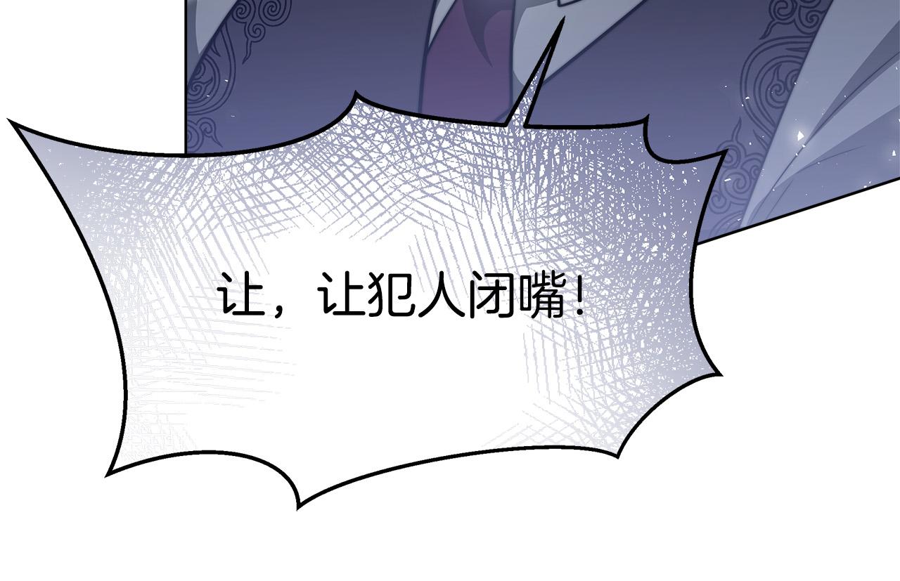 第69话 全都处死！135