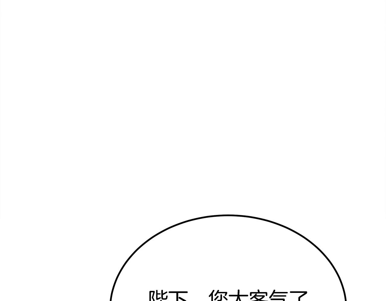 第58话发芽的土豆49