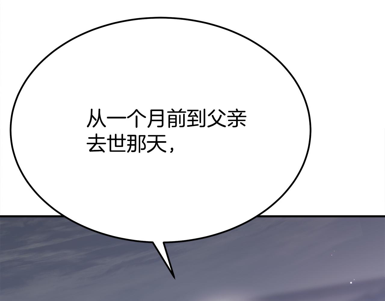 第51话大婚之日112