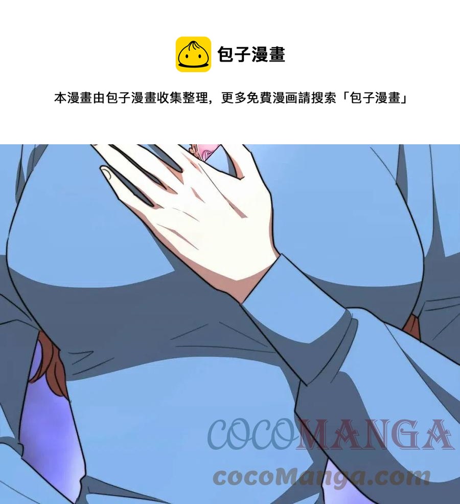 第21话 无法原谅232
