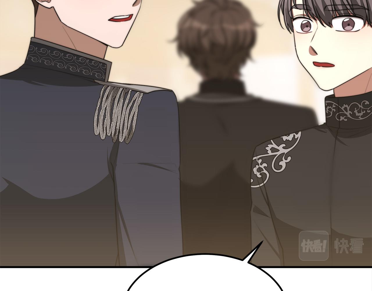 第46话 逮捕103
