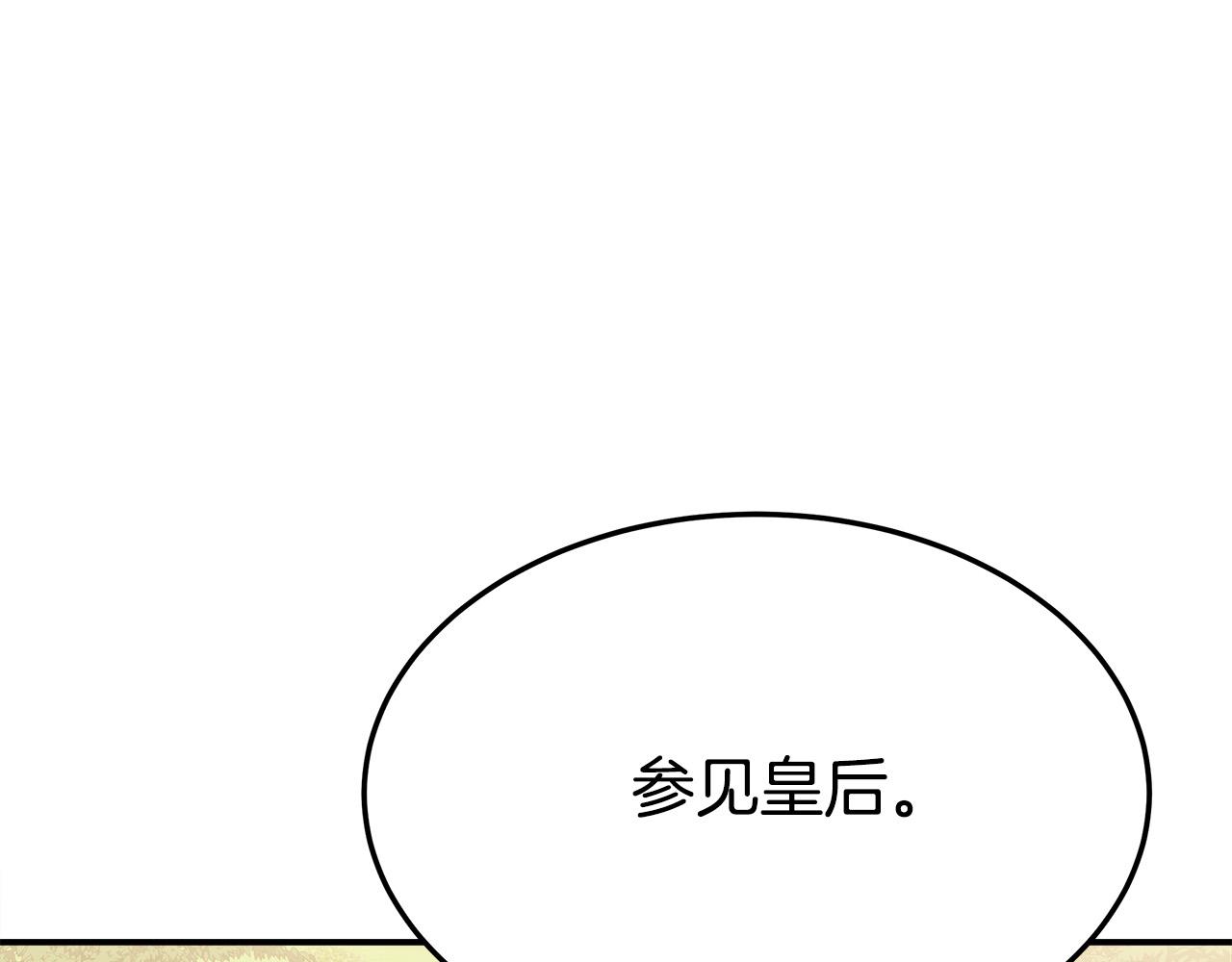 第52话我等你239