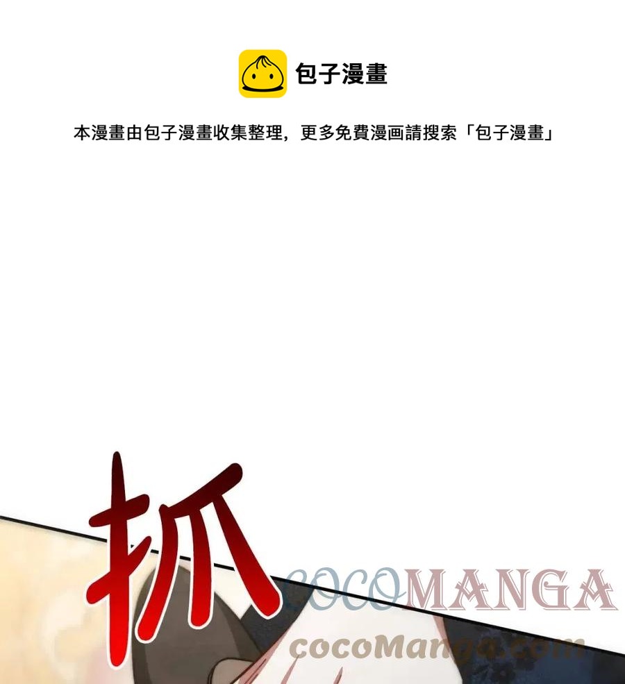 第26话 无法回头160