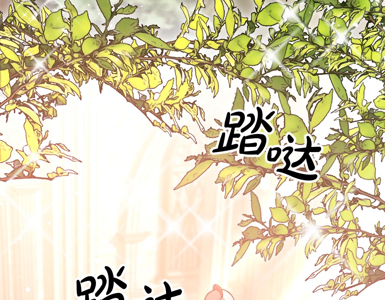 第68话 休想圆房！7