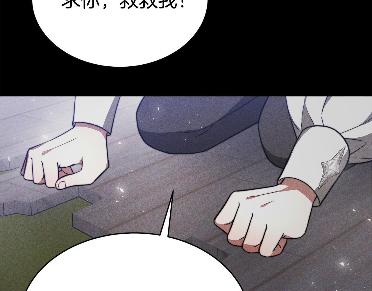 完结篇 解开误会63