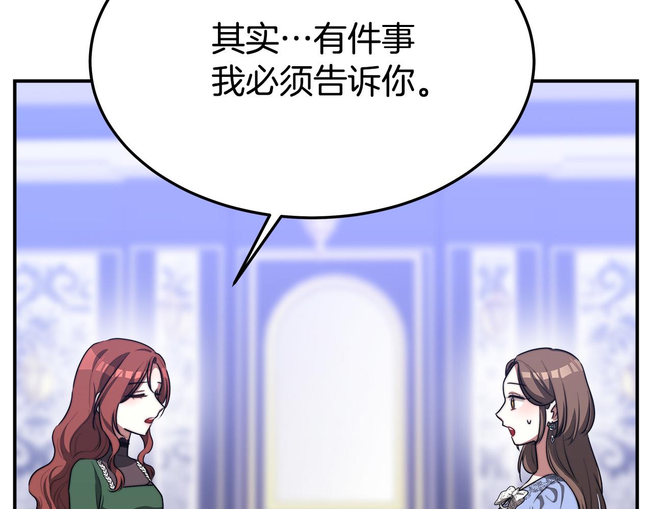 第44话 暴打渣男81