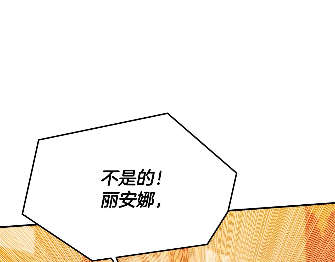 第39话 邀舞155