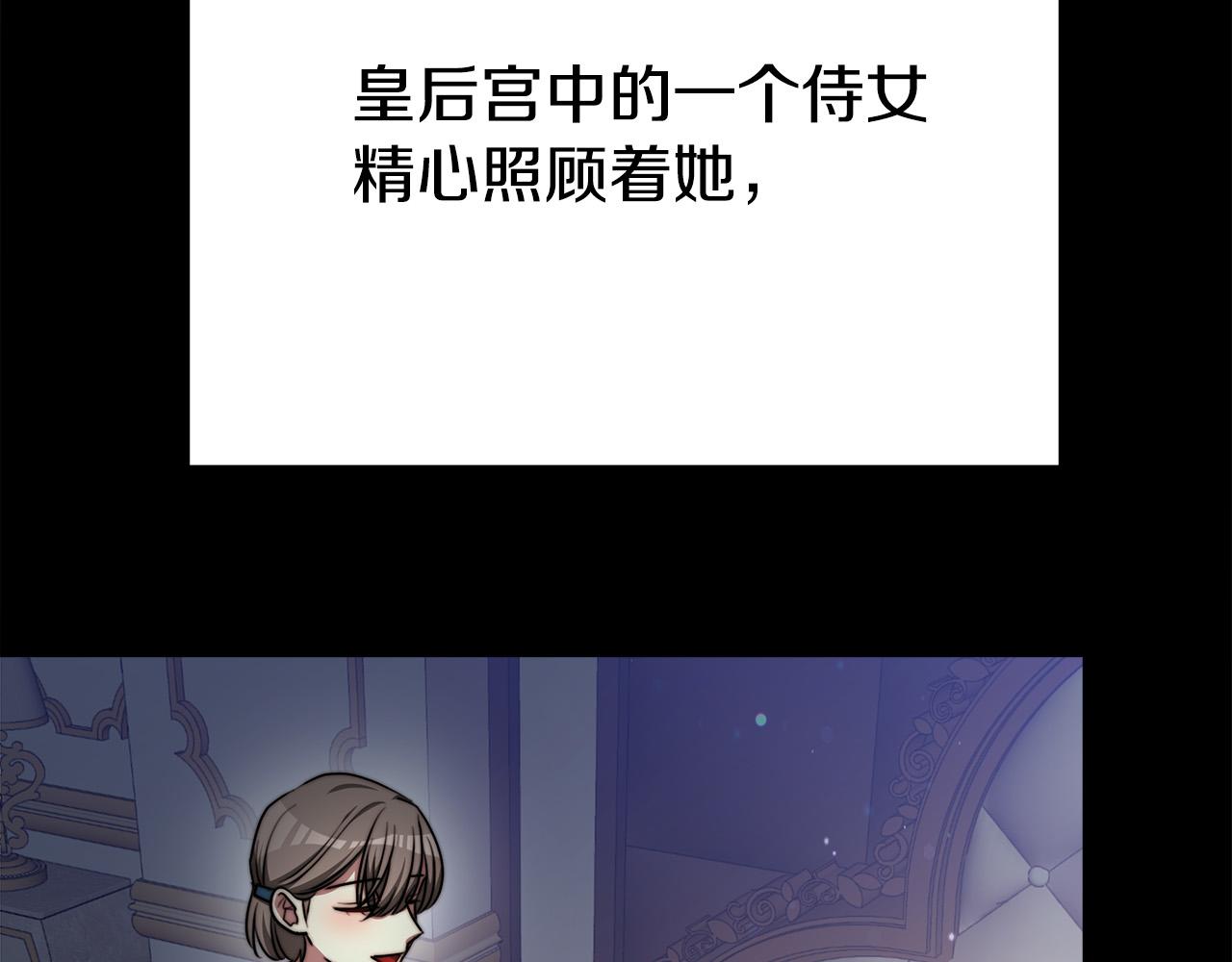 第53话这次学聪明了？201