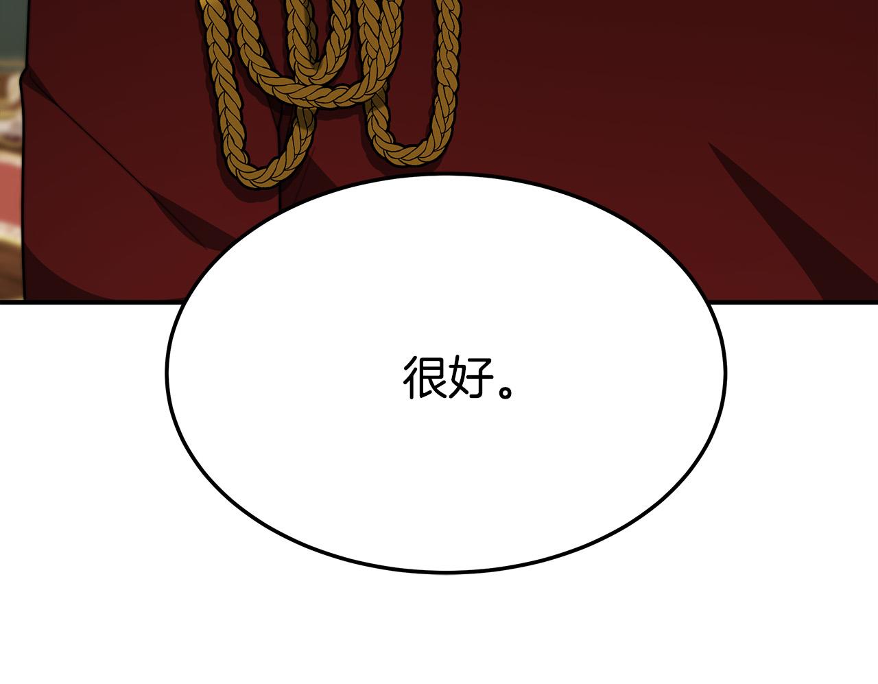 第30话 神谕171