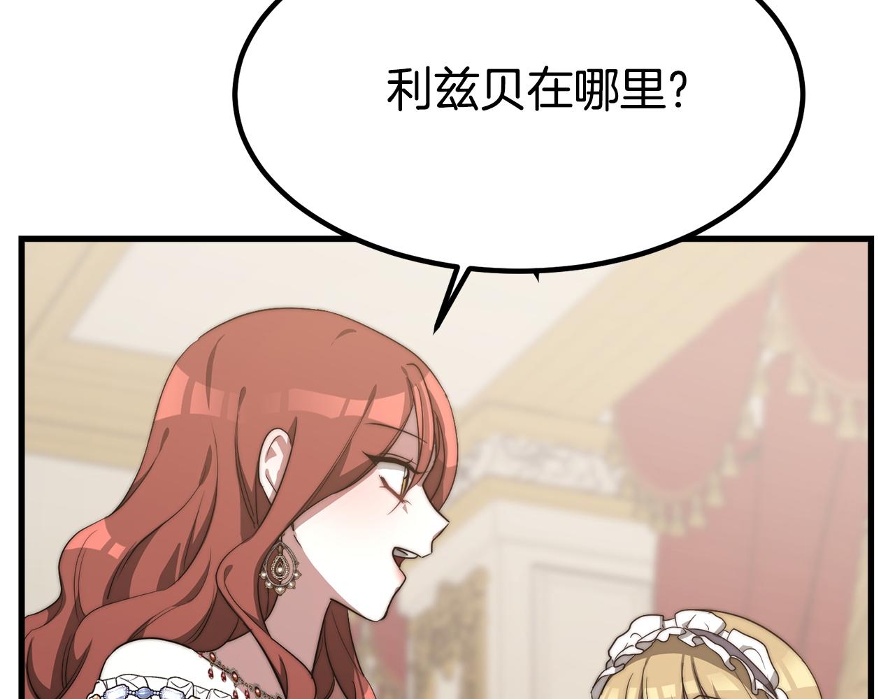 第1话 出轨261