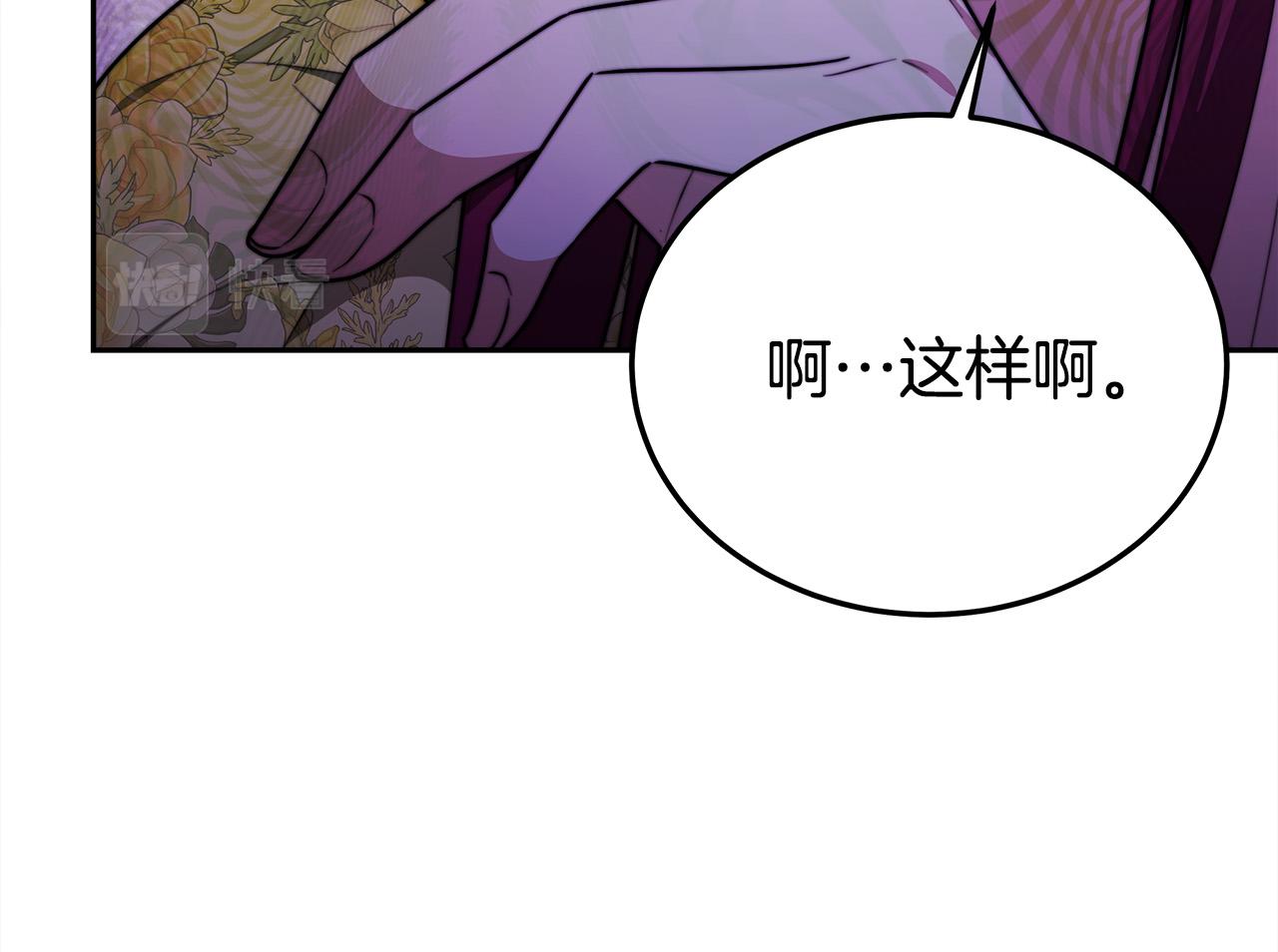 第58话发芽的土豆185