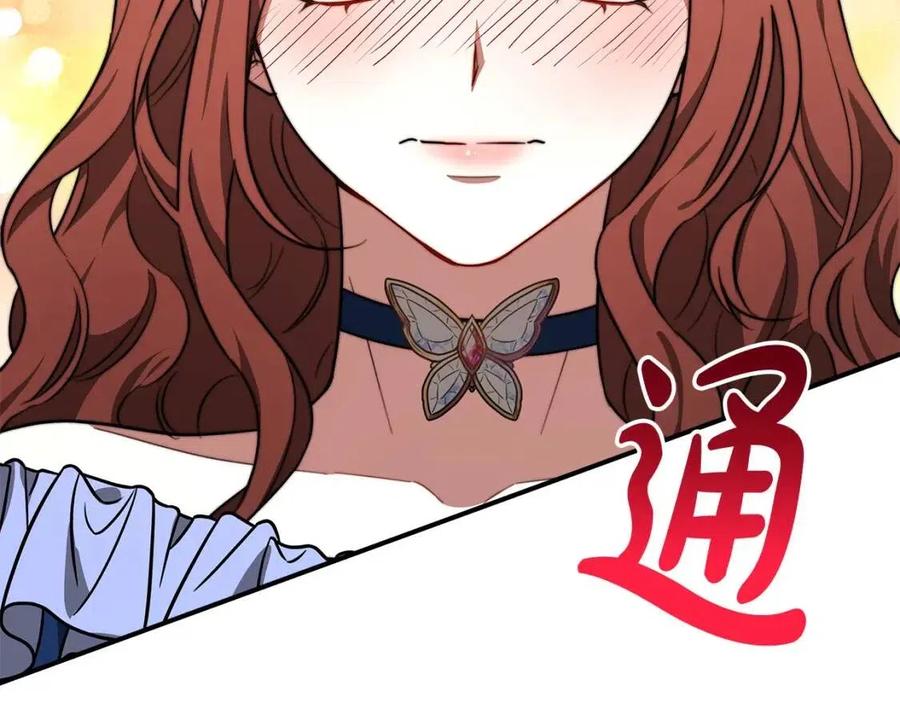 第24话 威胁女佣141