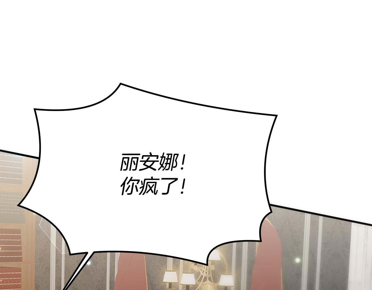 第29话 弟弟白切黑166