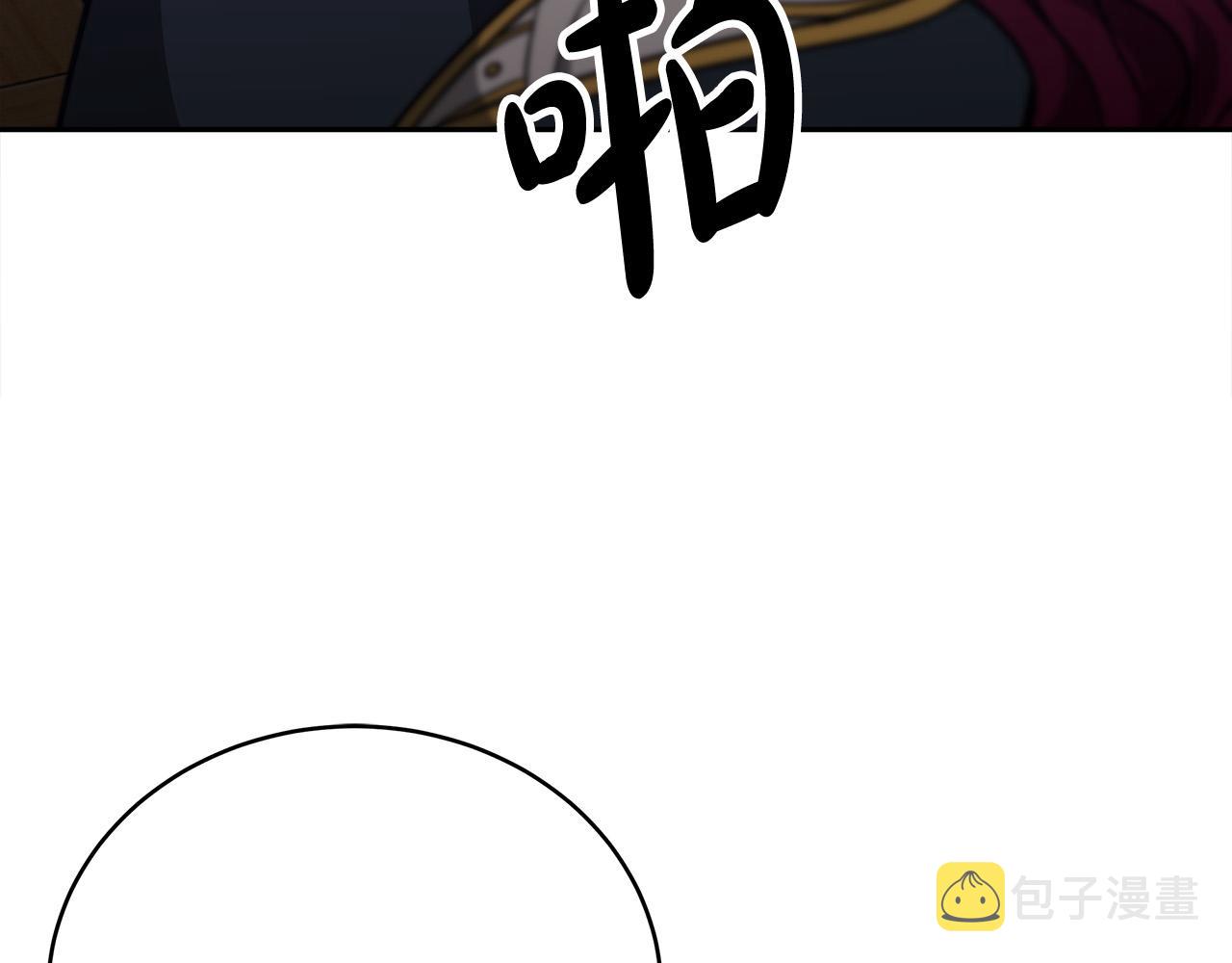 第61话 皇妃被废176