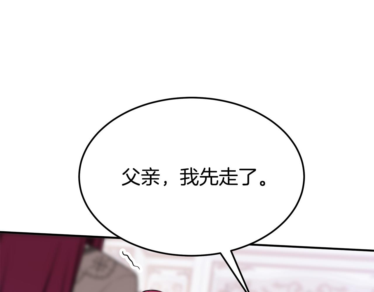 第49话身世之谜113
