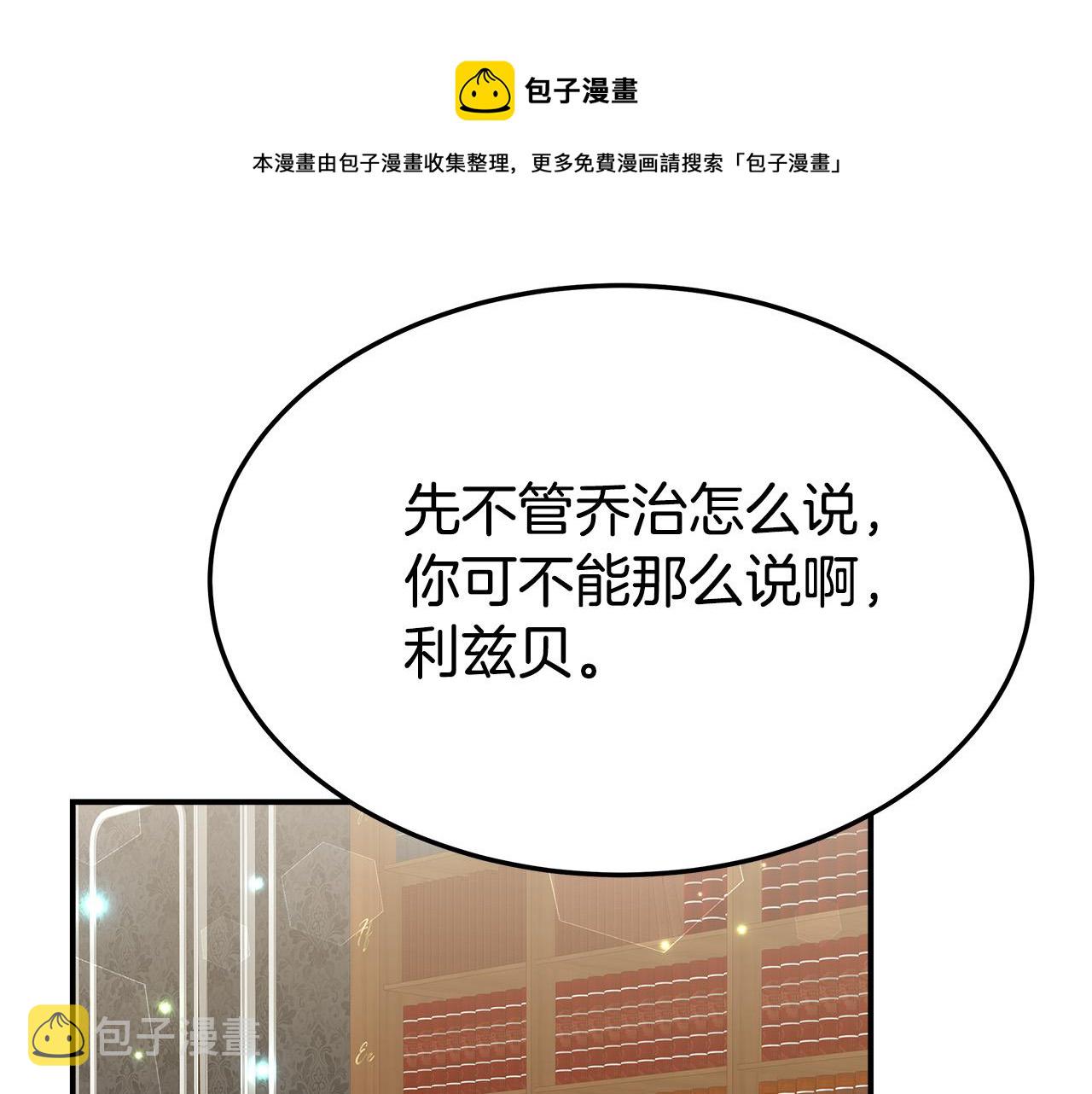 第29话 弟弟白切黑152
