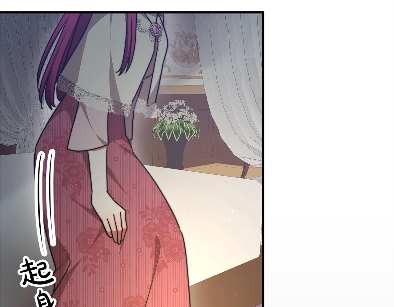 第47话 决心生子206