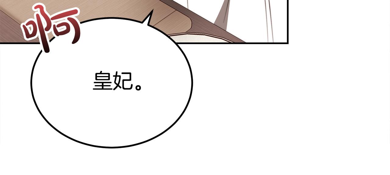 第58话发芽的土豆177