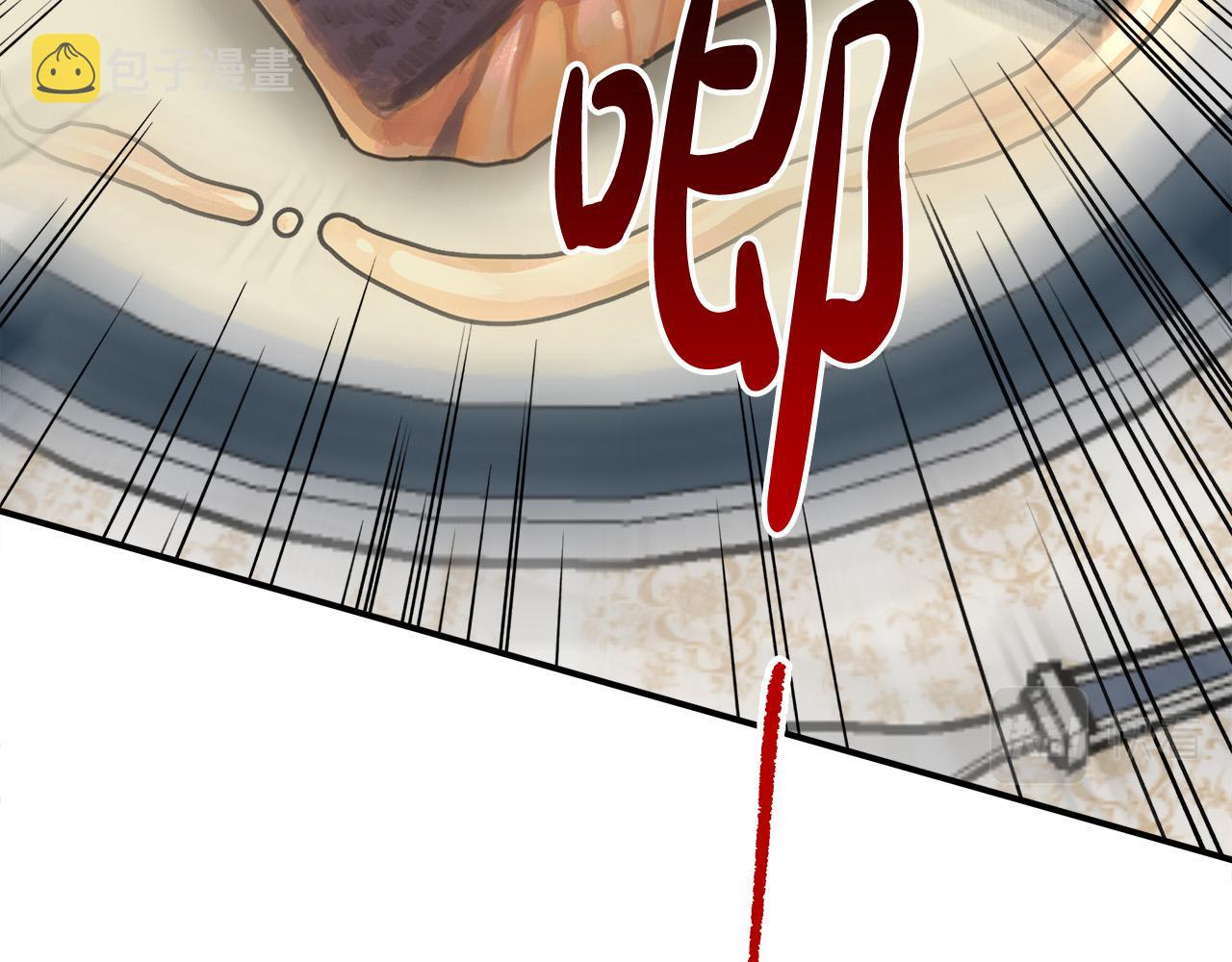 第31话 求婚书143