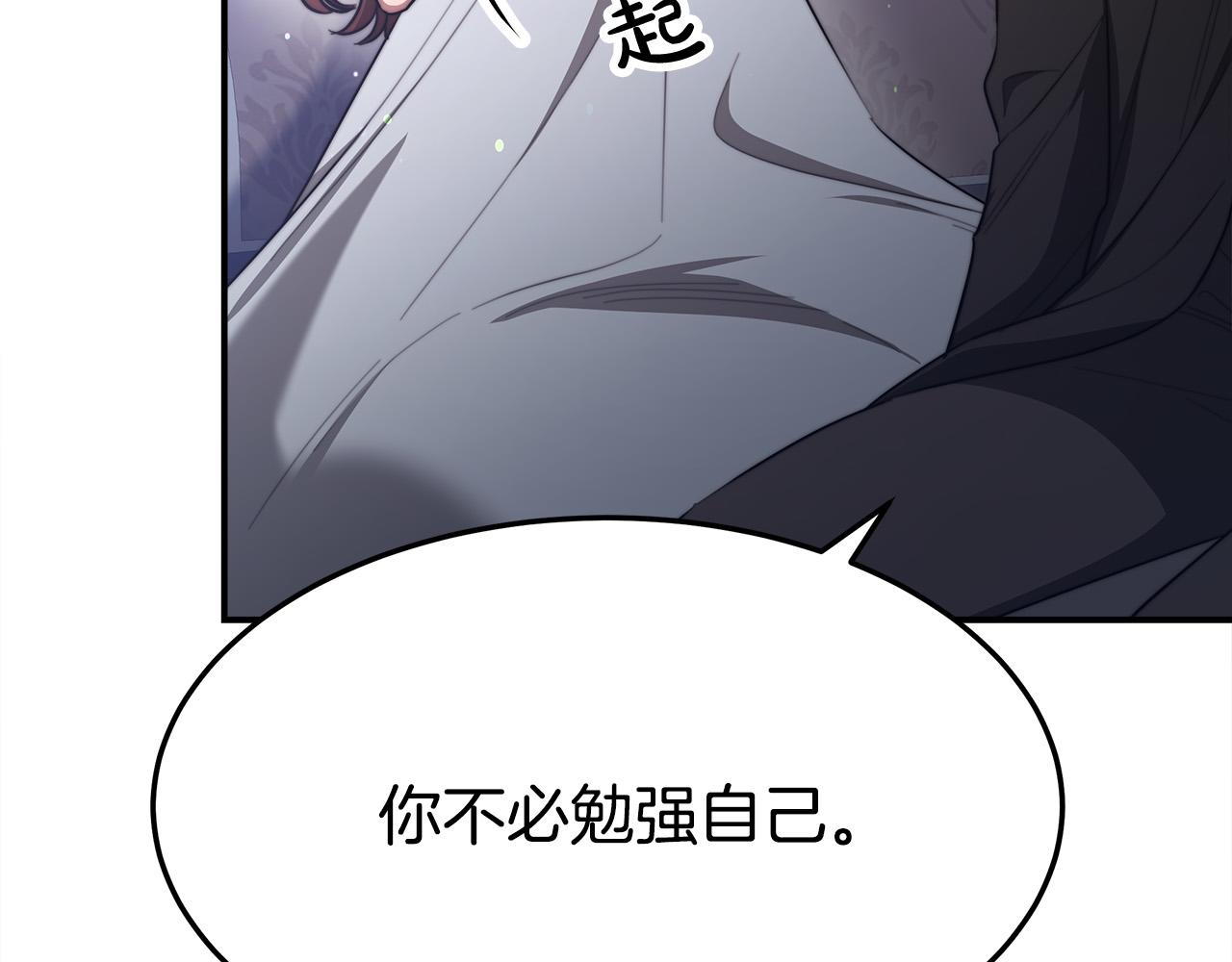 第52话我等你117
