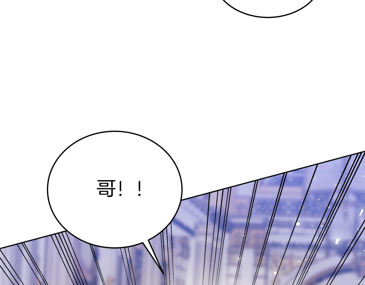 第70话 解开误会7