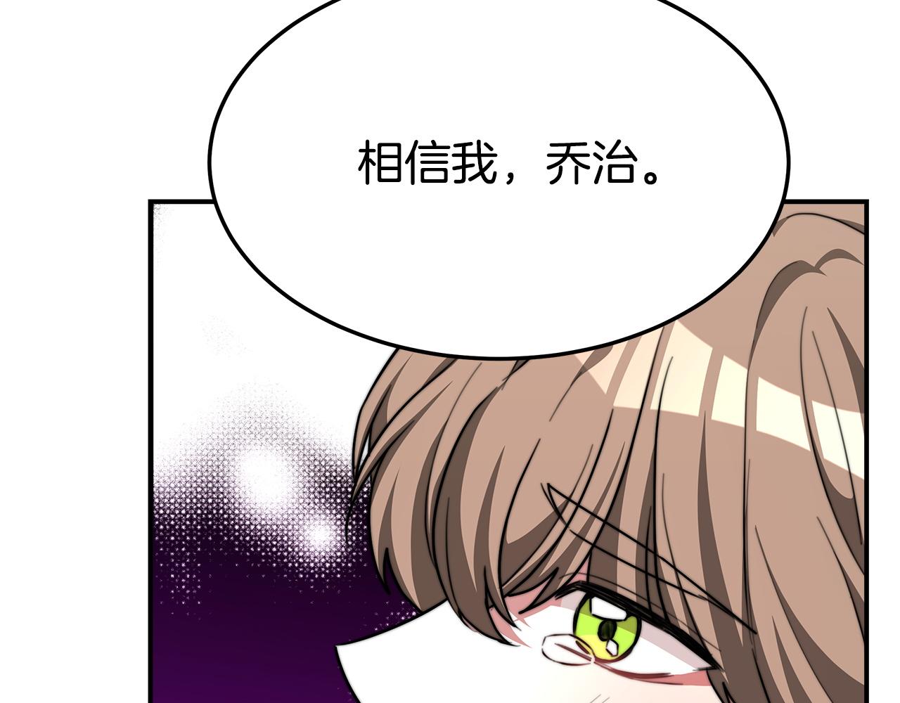 第9话 陛下邀约54