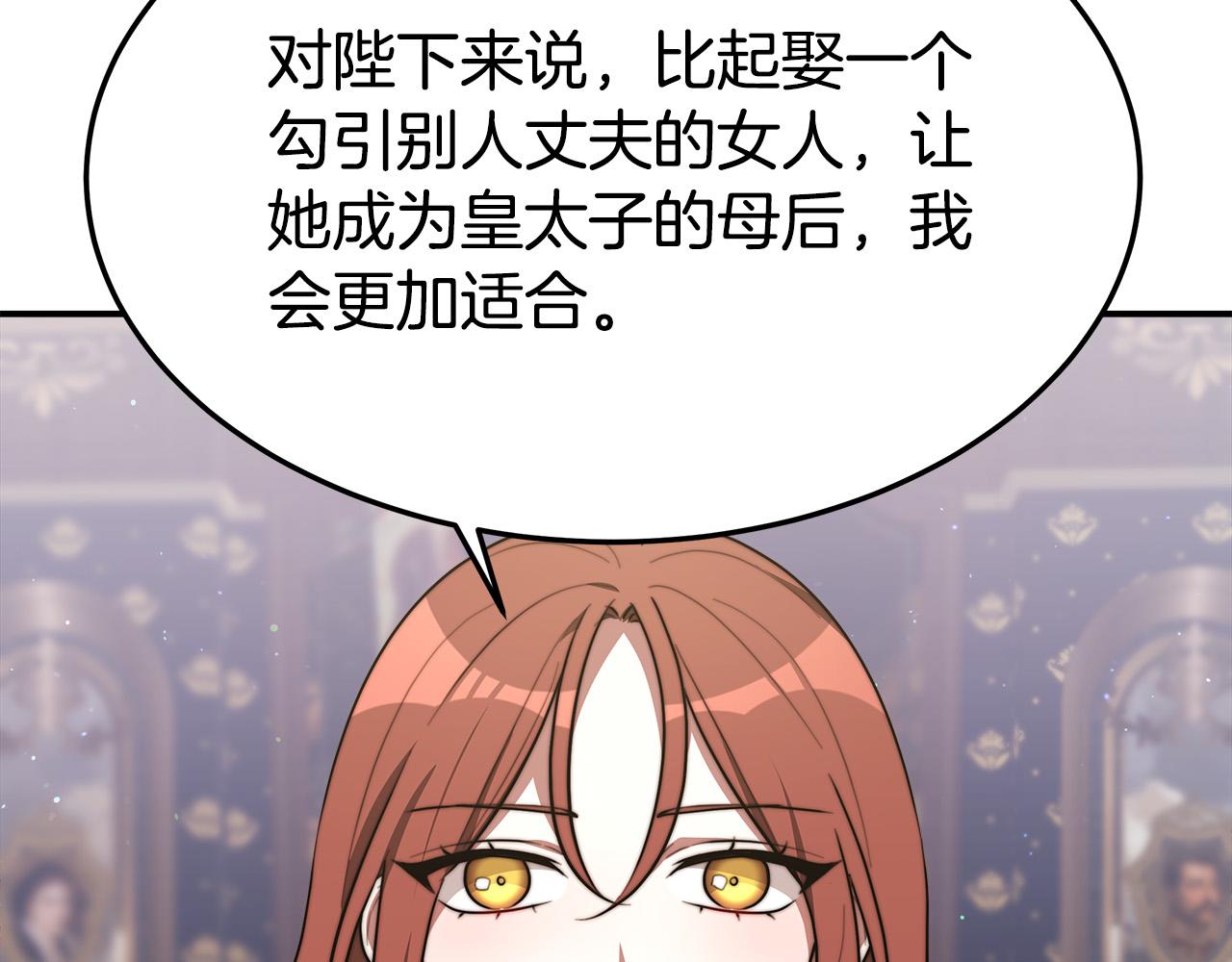 第35话 “海王”发言42