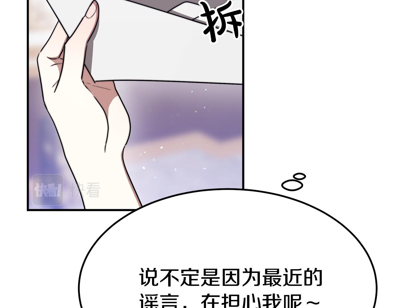 第42话 恐吓信154