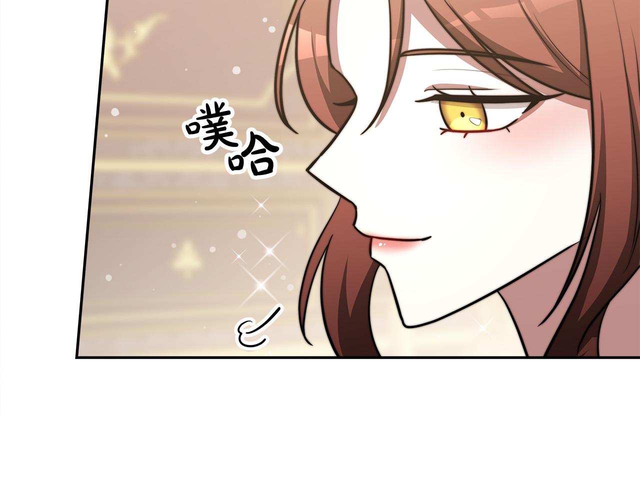 第63话 缓解心理阴影138