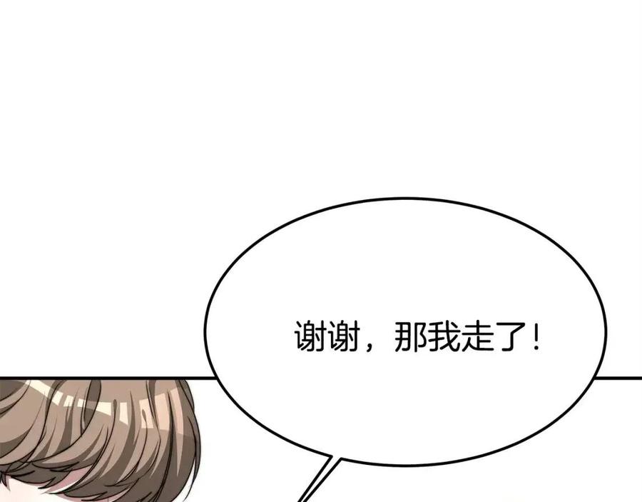第13话 黑化134