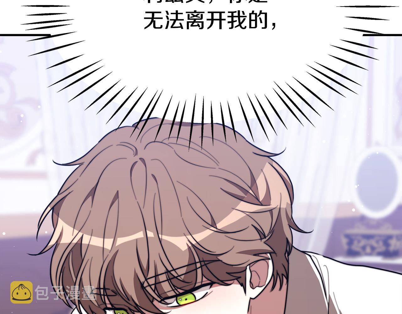 第36话 诡计159