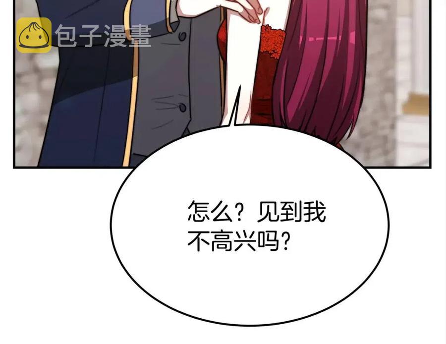 第19话 情敌的挑衅187